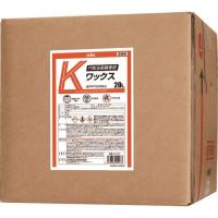 KYK 門型洗車機専用Kワックス20L [21-213] 21213  販売単位：1 送料無料 | ルーペスタジオ