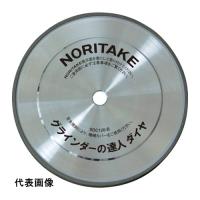 ノリタケ グラインダー用研削砥石 グラインダーの達人ダイヤ SDC120 125×13×12.7(カラー9.53) [1A0DB125R0010] 1A0DB125R0010 販売単位：1 送料無料 | ルーペスタジオ