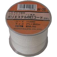 まつうら ポリエステル8打コード(芯なし) 2mm×20m 白 ボビン巻 [PET-8CORD-2-20WH] PET8CORD220WH  販売単位：1 | ルーペスタジオ