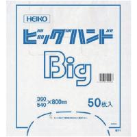 HEIKO レジ袋 ビッグハンドハイパー S 50枚入り [006644600] 006644600  販売単位：1 | ルーペスタジオ