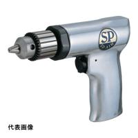 SP エアードリル10mm [SP-1511] SP1511 販売単位：1 送料無料 | ルーペスタジオ