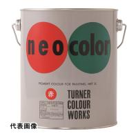 建物用塗料(水性) ターナー ネオカラー 黒 C色3L [NC00331] NC00331  販売単位：1 送料無料 | ルーペスタジオ