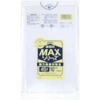 ゴミ袋 ジャパックス 業務用MAX 45L半透明10枚0.020 [S-43] S43  販売単位：1 | ルーペスタジオ