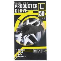 ミタニ プロダクターグローブ50枚入(LL) ニトリルゴム使い捨て手袋 [190893] 190893  販売単位：1 | ルーペスタジオ