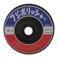 フジケン フジポリッシャー C120M 100×10×15 [10330010] 10330010  20セット 送料無料 | ルーペスタジオ