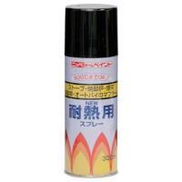 ニッぺ 耐熱用スプレー 300ml 黒 HWP001 [4976124310102] HWP001 販売単位：1 | ルーペスタジオ