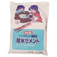 MATERAN 防水セメント 灰 10kg (1袋入) [NO5156] NO5156 販売単位：1 | ルーペスタジオ