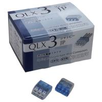 JAPPY 差込形電線コネクタ クイックロック 極数3 [QLX-3-JP-BCL] QLX3JPBCL  販売単位：1 | ルーペスタジオ