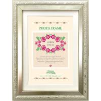 フォトフレーム 写真立て 額縁 Nフレーム 2009 2L/KG判 インテリア アンティーク 玄関 子供 記念日 クリスマスプレゼント クリスマス | ルーペスタジオ