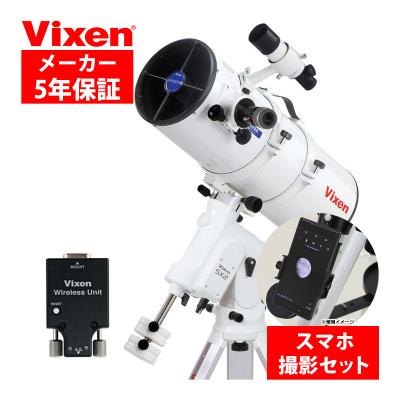 ビクセン 天体望遠鏡 200mm（テレビ、オーディオ、カメラ）のおすすめ 