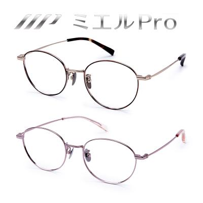 ミエル pro mr002-to（老眼鏡、シニアグラス）（色：ピンク系