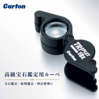 ルーペ10倍の商品一覧 通販 - Yahoo!ショッピング