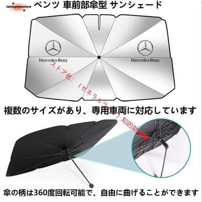 ベンツ 傘のおすすめ人気商品一覧 通販 - Yahoo!ショッピング