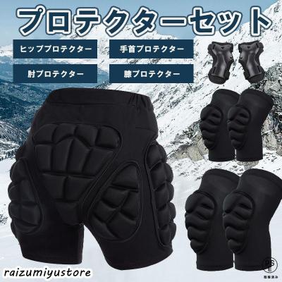 スノーボード　プロテクター　メンズ　Ｌサイズ スノーボード プロテクター（サイズ（S/M/L）：4L）｜スノーボード