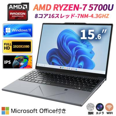 amd ryzen 7 5700uの商品一覧 通販 - Yahoo!ショッピング