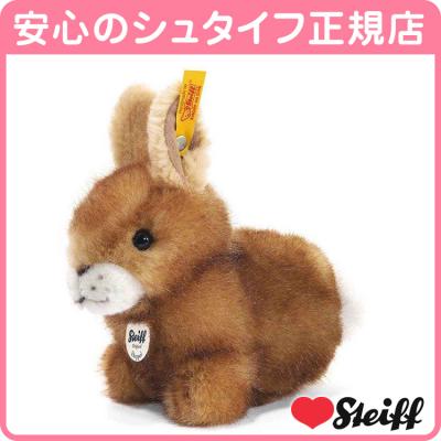 シュタイフ☆(Hoppy) Rabbit☆最小サイズ/ラビット/うさぎの