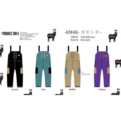 km4k ビブパンツ（スノーボード用品）の商品一覧 | スポーツ 通販  