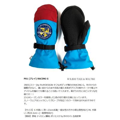 LOVE&HATE - P01 PLAY 3REE 3TON｜Yahoo!ショッピング