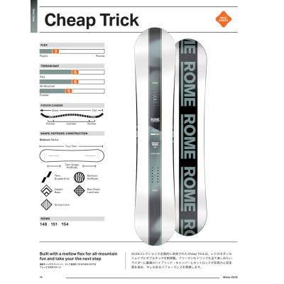 rome SDS cheaptrick（スノーボード、板）｜スノーボード | スポーツ