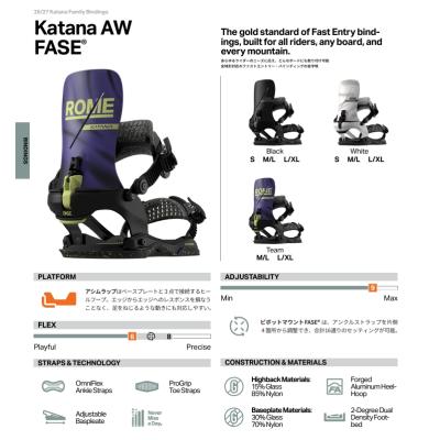 katana fase（スノーボード ビンディング）｜スノーボード | スポーツ