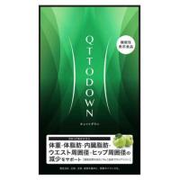 キュットダウン QTTODOWNのレビュー・口コミ - Yahoo!ショッピング