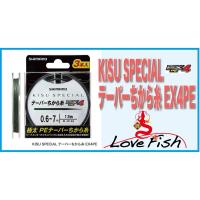 ShimanoKISU SPECIAL テーパーちから糸 EX4PE  PL-N14Q | LoveFish