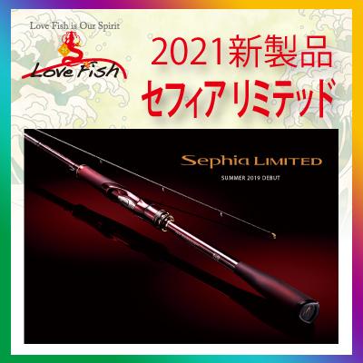 セフィアリミテッド 77のおすすめ人気商品一覧 通販 - Yahoo
