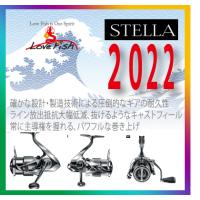 STELLA 2022 SHIMANO 4000MHG | LoveFish