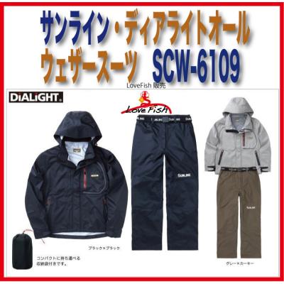 サンラインオールウェザースーツの商品一覧 通販 - Yahoo サンラインオールウェザースーツの商品一覧 通販 - Yahoo