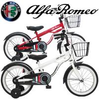 子供用 自転車 18インチ 16インチ アルファロメオ ALFAROMEO 男の子 女の子 補助輪付き幼児自転車 キッズサイクルお客様組立 | ラベルヤフーショップ
