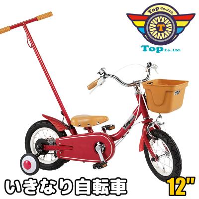 子供自転車12インチ 手押し棒付きのおすすめ人気商品一覧 通販 - Yahoo