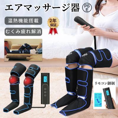 プレゼント EMS 足 むくみ解消 フットマッサージャー 宅トレ 筋力