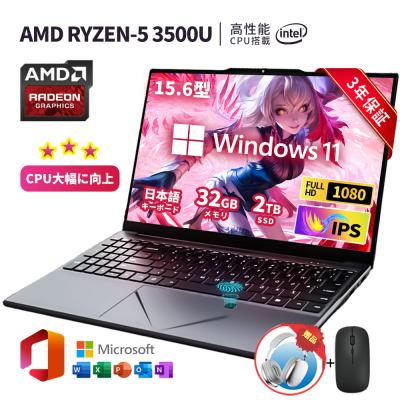 Lenovo ノートPC AMD Ryzen 5 3500U Lenovo IdeaPad 3 14