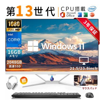 デスクトップパソコン 一体型の商品一覧 通販 - Yahoo!ショッピング デスクトップパソコン 一体型の商品一覧 通販 - Yahoo!ショッピング