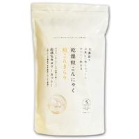 乾燥 粒こんにゃく 粒こんきらり 5合分 (65g×5入) X5袋セット (無農薬 栽培) (低カロリー 低糖質 ヘルシー 食材) | いいね!セレクトショップ