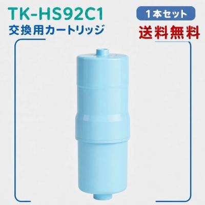 tk-hs90c1のおすすめ人気商品一覧 通販 - Yahoo!ショッピング