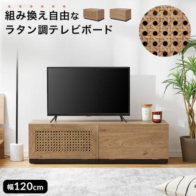 ラタン 商品一覧 - LOWYA(ロウヤ)Yahoo!ショッピング店 - 売れ筋