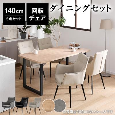 S*H様 【値下げ中】ロウヤ　テーブルと椅子のセット Amazon｜LOWYA ロウヤ ダイニングテーブルセット ダイニング