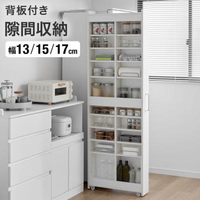 LOWYA キッチンワゴン｜キッチン収納｜家具、インテリア おすすめ人気