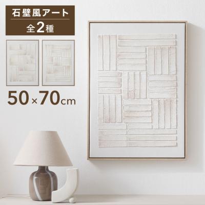 LOWYA(ロウヤ)Yahoo!ショッピング店 - アートボード｜Yahoo!ショッピング