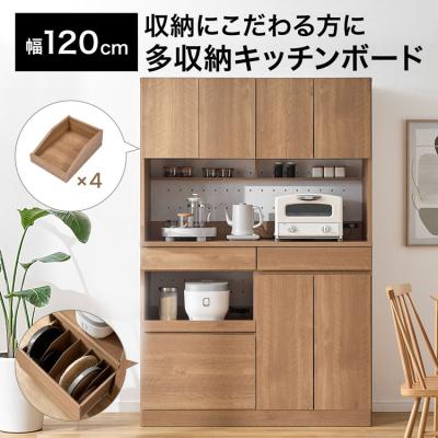食器棚 食器棚 幅80（LOWYA）のおすすめ人気商品一覧 通販 - Yahoo