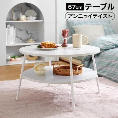 LOWYA(ロウヤ)Yahoo!ショッピング店 - ローテーブル(リビング LOWYA(ロウヤ)Yahoo!ショッピング店 - ローテーブル(リビング