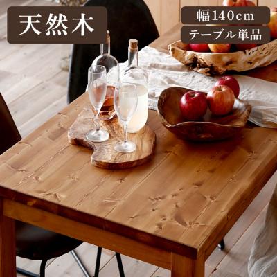 ヴィンテージ ダイニングテーブル（LOWYA／家具、インテリア用品）の