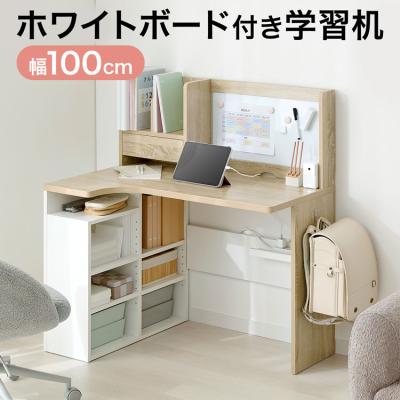 LOWYA デスク、机｜家具、インテリア おすすめ人気商品一覧 通販