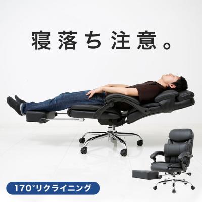 ゲーミングチェア（LOWYA／オフィスチェア）｜オフィス家具 | 家具