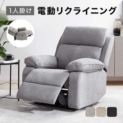 LOWYA(ロウヤ)Yahoo!ショッピング店 - リクライニングソファ LOWYA(ロウヤ)Yahoo!ショッピング店 - リクライニングソファ