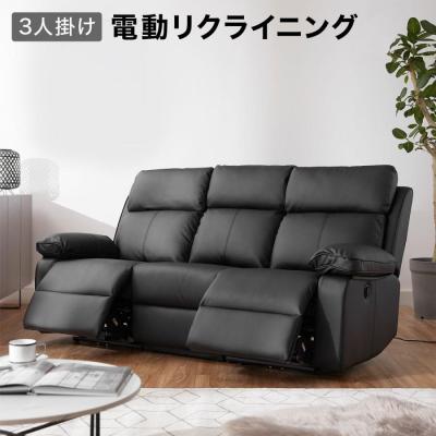 LOWYA(ロウヤ)Yahoo!ショッピング店 - リクライニングソファ LOWYA(ロウヤ)Yahoo!ショッピング店 - リクライニングソファ