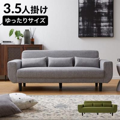 LOWYA(ロウヤ)Yahoo!ショッピング店 - 3人掛けソファ|Yahoo LOWYA(ロウヤ)Yahoo!ショッピング店 - 3人掛けソファ|Yahoo