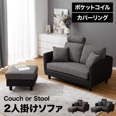 珍しい 値下げしました!【たのメル便 ソファのみ】LOWYA 2人 珍しい 値下げしました!【たのメル便 ソファのみ】LOWYA 2人