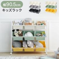 おもちゃ収納 ランキングtop36 人気売れ筋ランキング yahoo ショッピング